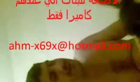 صحيح سكس عربي صور
